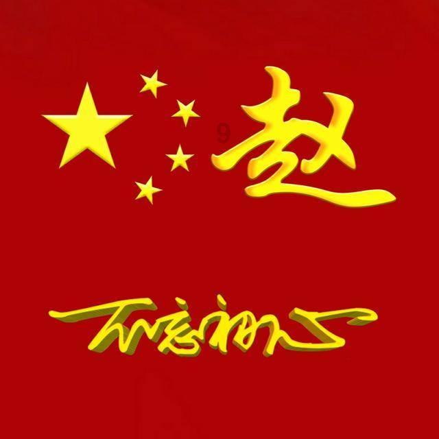 电影《龙马精神》即将上映，吴京和成龙大哥晒合照了吗？游戏画面