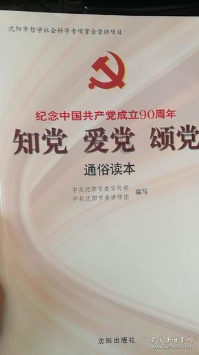 哪位生物大神，能否解释一下生物中影响物质跨膜运输的因素中的这个图？游戏画面
