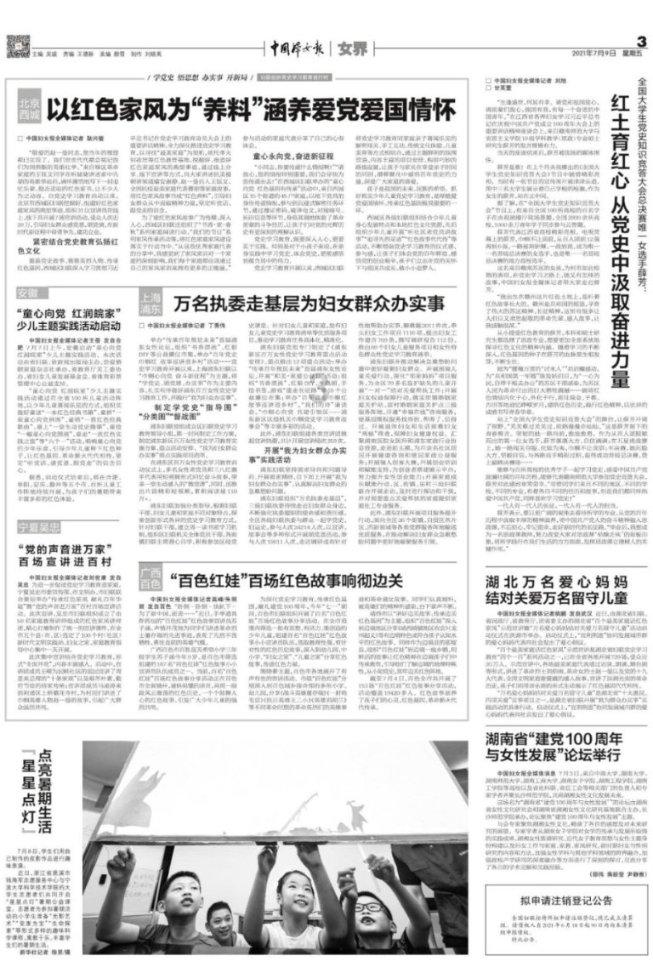 埃及坟墓的秘密